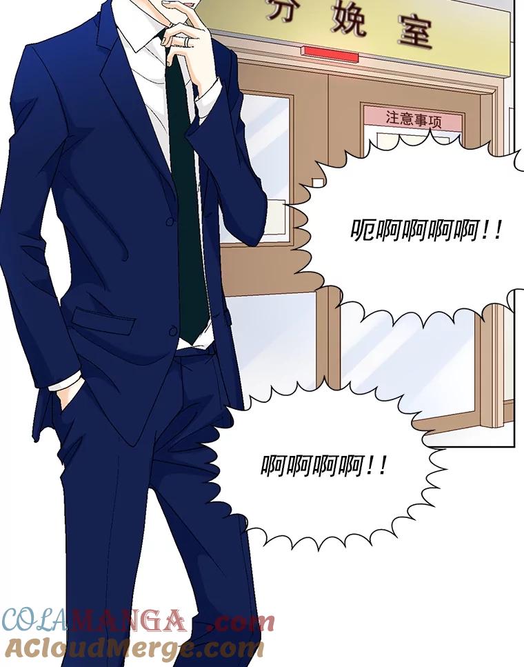 《延夏之心》122.谢谢你为我着想。 第73页