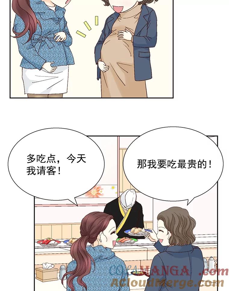 《延夏之心》122.谢谢你为我着想。 第52页