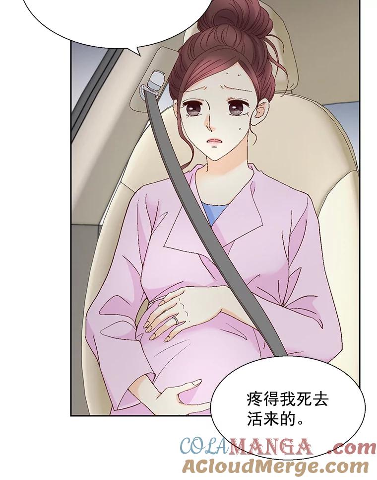 《延夏之心》122.谢谢你为我着想。 第67页