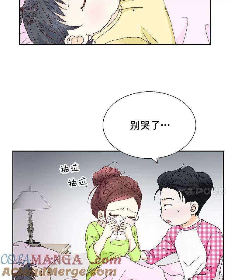 《延夏之心》122.谢谢你为我着想。 第4页