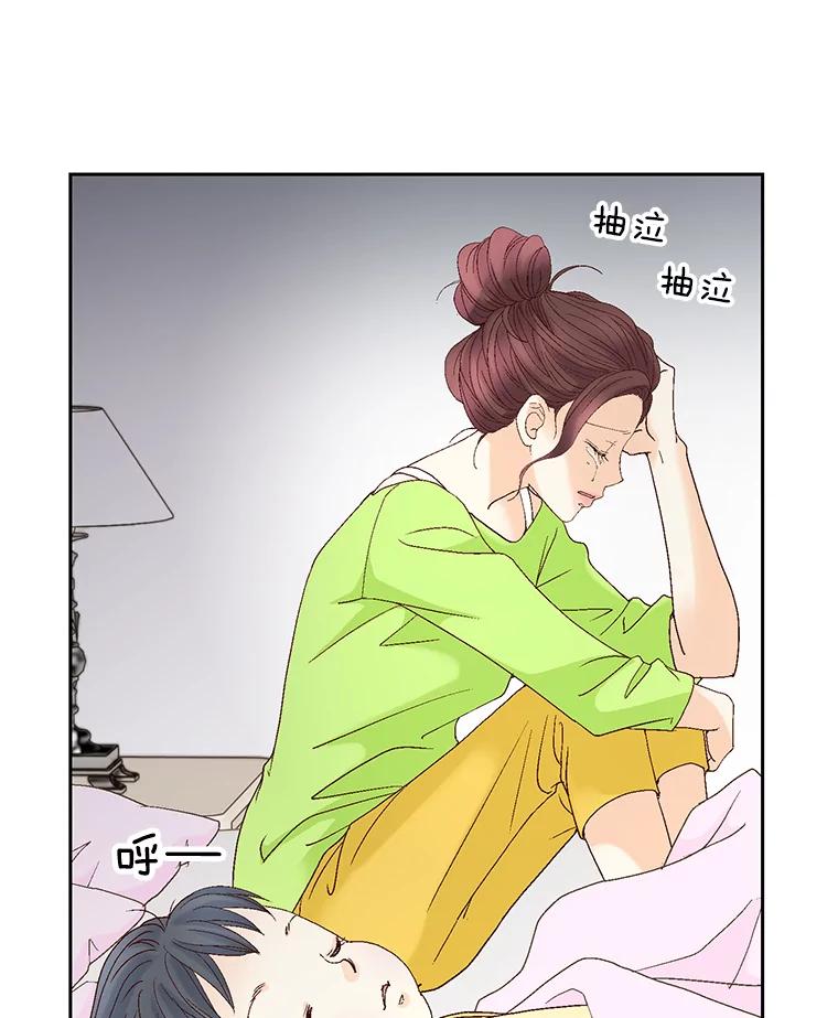 《延夏之心》122.谢谢你为我着想。 第3页