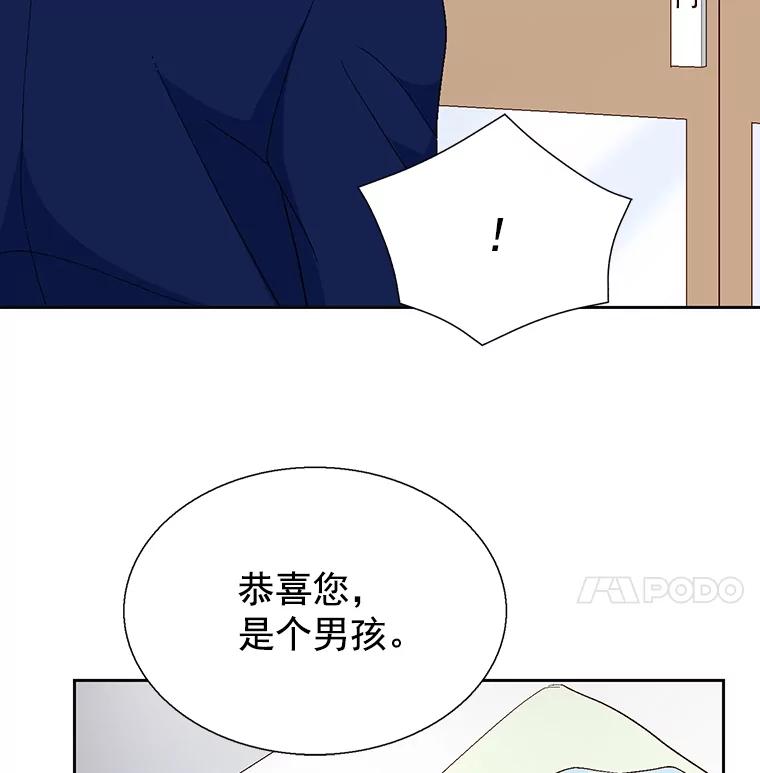 《延夏之心》122.谢谢你为我着想。 第75页