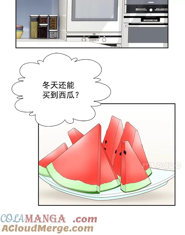 《延夏之心》122.谢谢你为我着想。 第31页