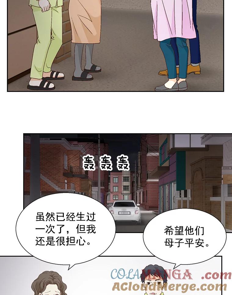《延夏之心》122.谢谢你为我着想。 第64页