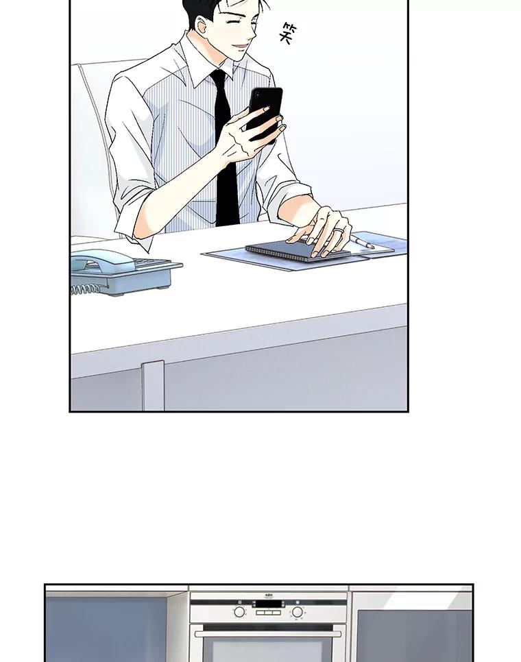 《延夏之心》122.谢谢你为我着想。 第30页