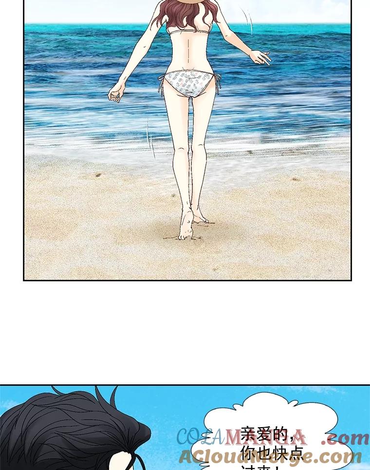 《延夏之心》123.全家福 第67页