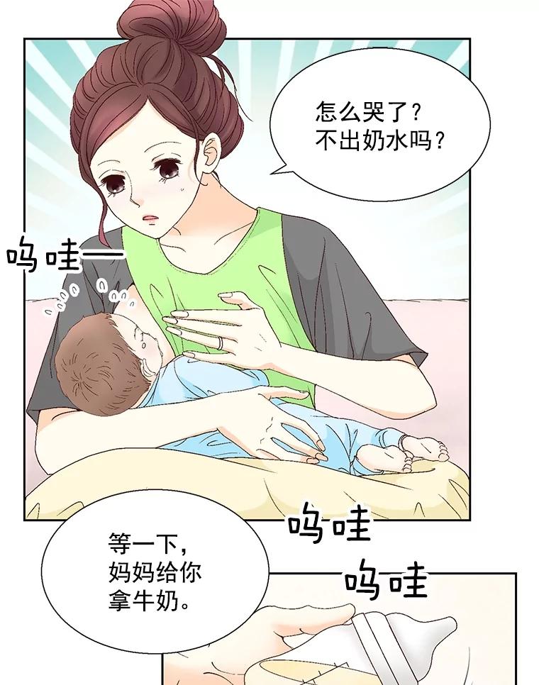 《延夏之心》123.全家福 第39页
