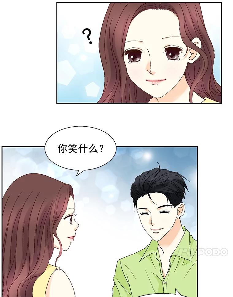 《延夏之心》123.全家福 第71页