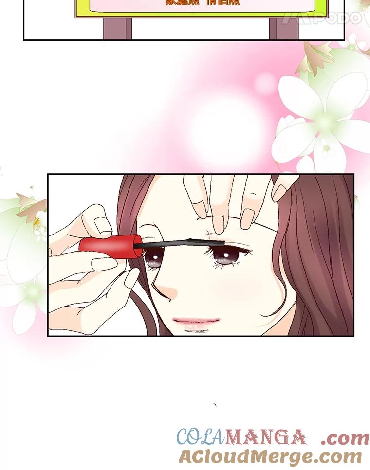 《延夏之心》123.全家福 第55页