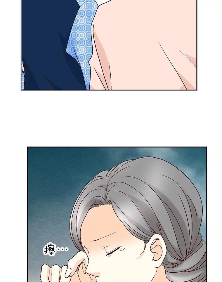 《延夏之心》123.全家福 第35页