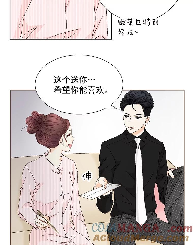 《延夏之心》123.全家福 第16页