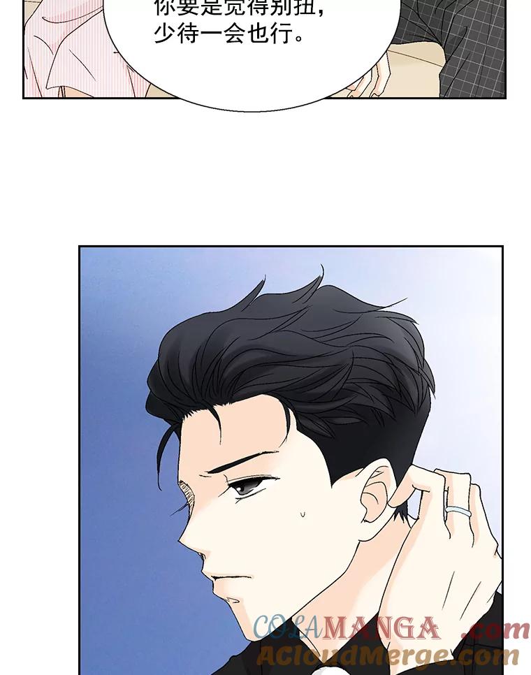 《延夏之心》123.全家福 第22页