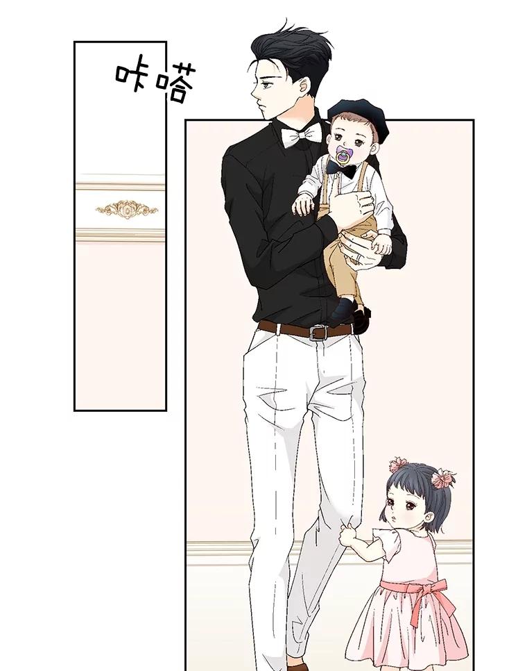 《延夏之心》123.全家福 第57页