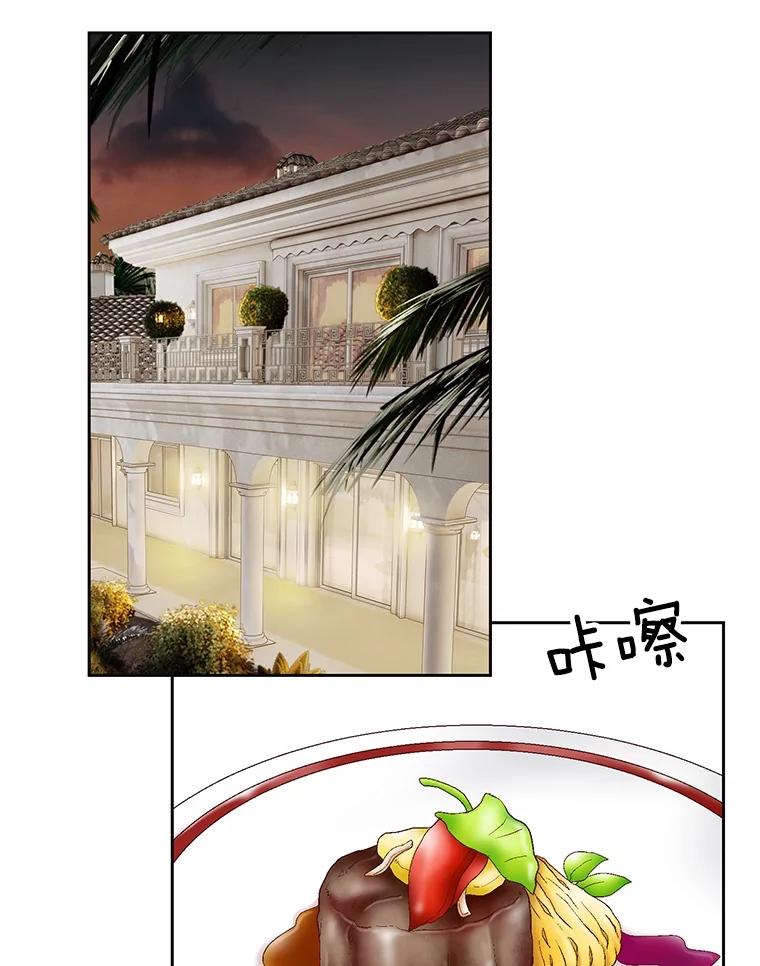 《延夏之心》123.全家福 第69页
