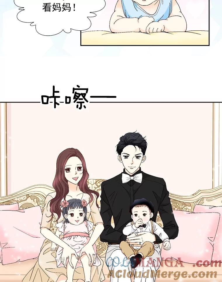 《延夏之心》123.全家福 第64页