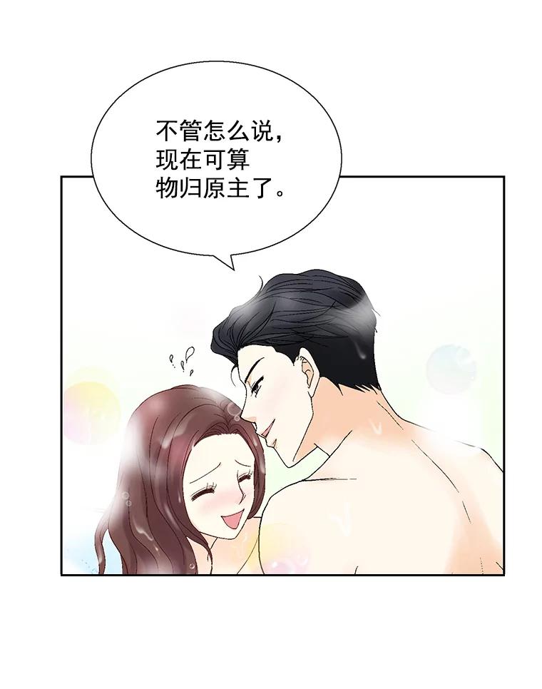 《延夏之心》124.我觉得好看就够了。 第9页