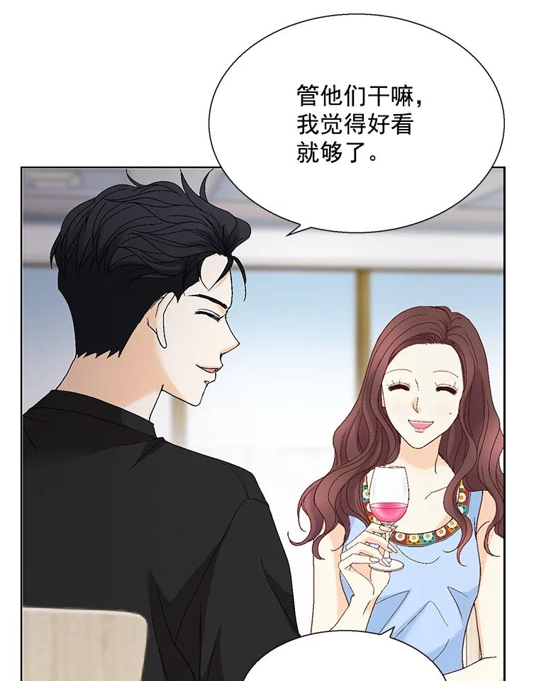 《延夏之心》124.我觉得好看就够了。 第69页