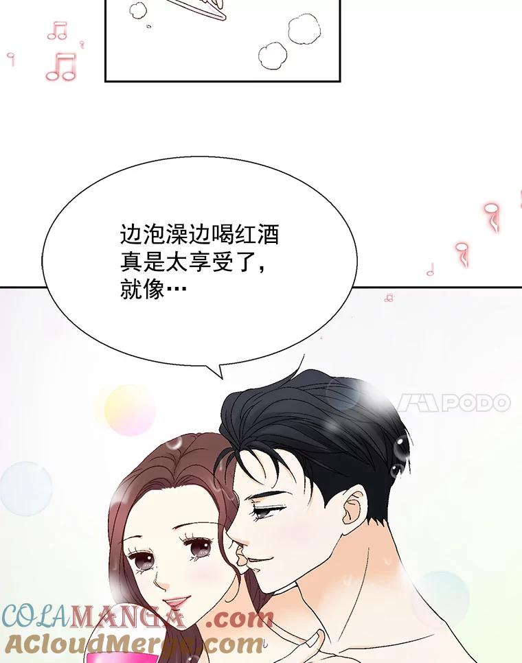 《延夏之心》124.我觉得好看就够了。 第4页