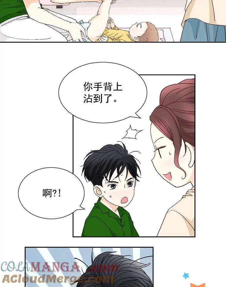 《延夏之心》124.我觉得好看就够了。 第52页