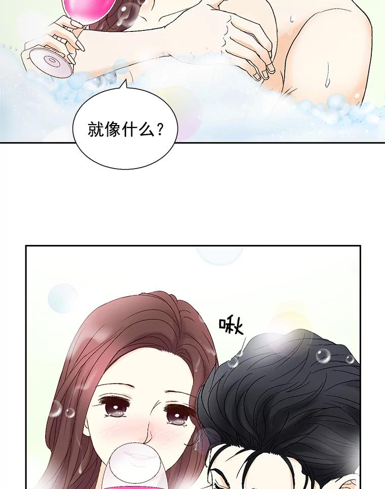 《延夏之心》124.我觉得好看就够了。 第5页