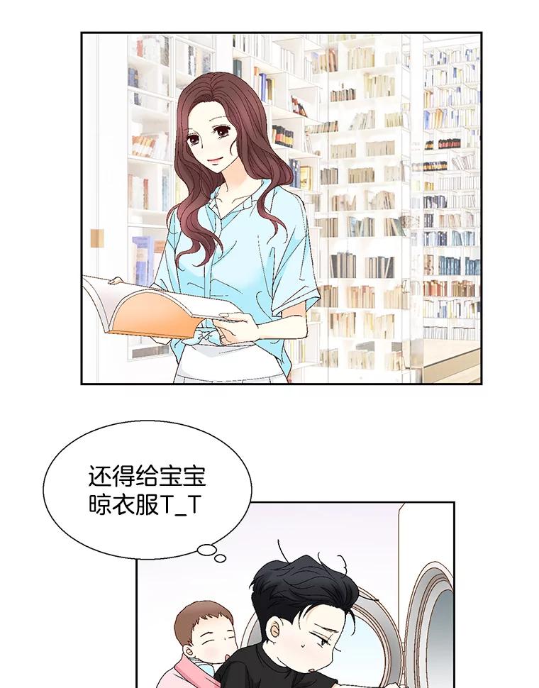 《延夏之心》124.我觉得好看就够了。 第63页
