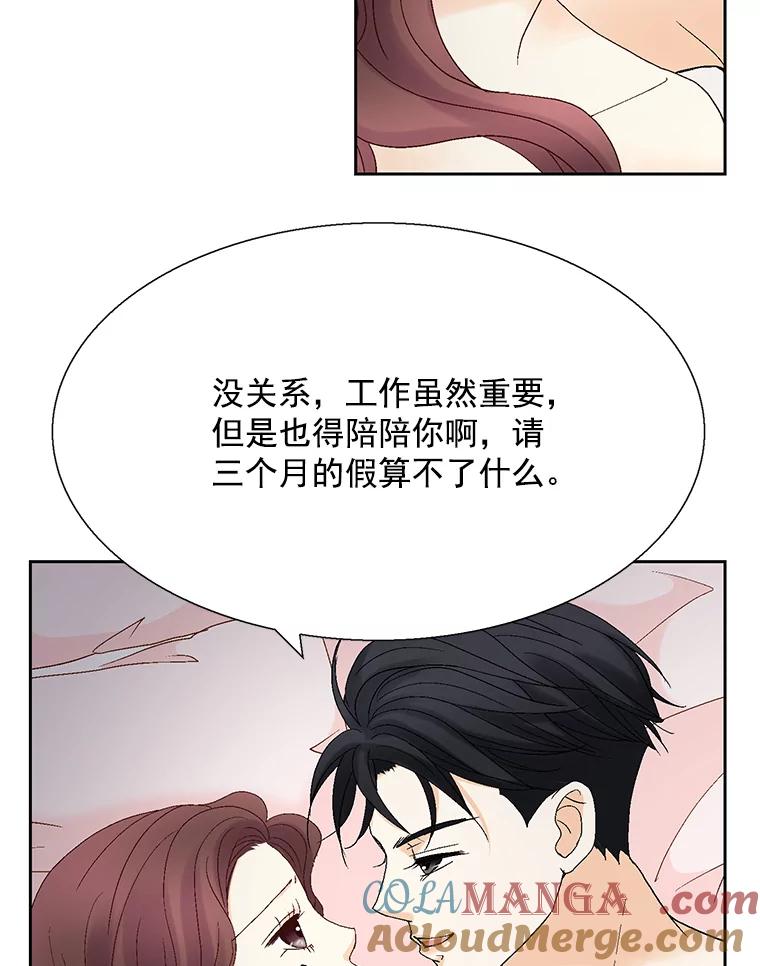 《延夏之心》124.我觉得好看就够了。 第22页