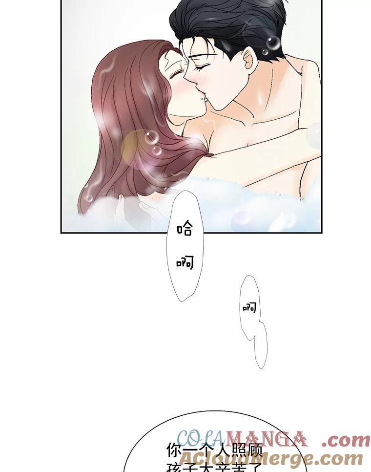 《延夏之心》124.我觉得好看就够了。 第13页