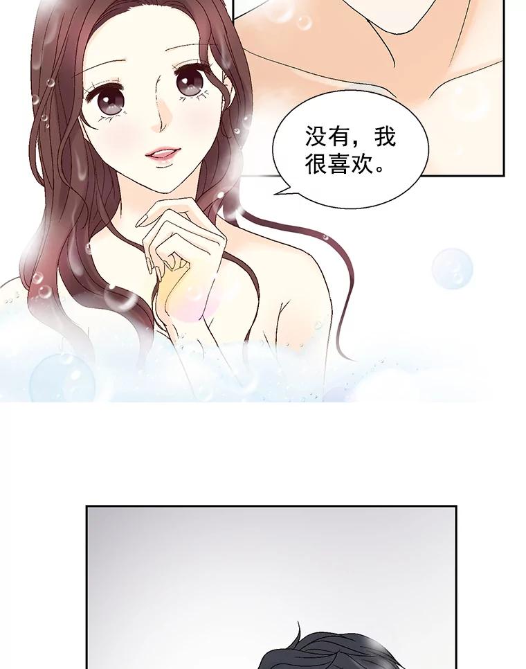 《延夏之心》124.我觉得好看就够了。 第12页