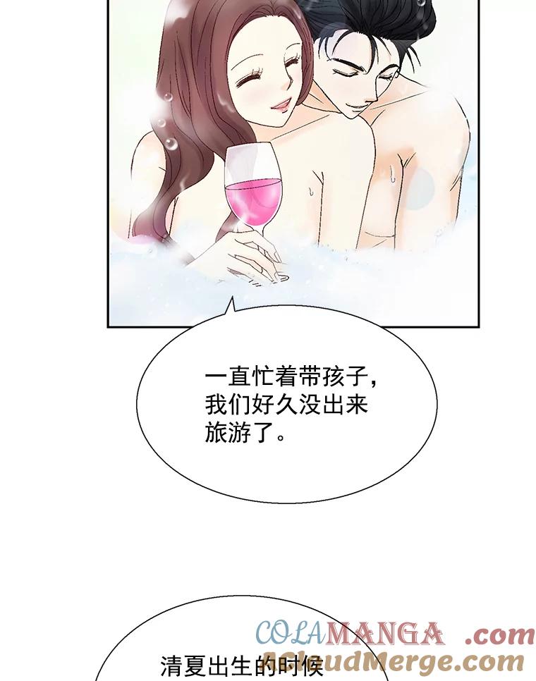 《延夏之心》124.我觉得好看就够了。 第7页