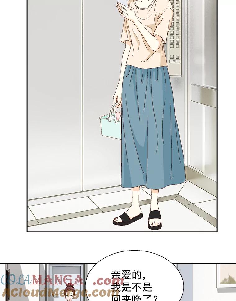 《延夏之心》124.我觉得好看就够了。 第49页