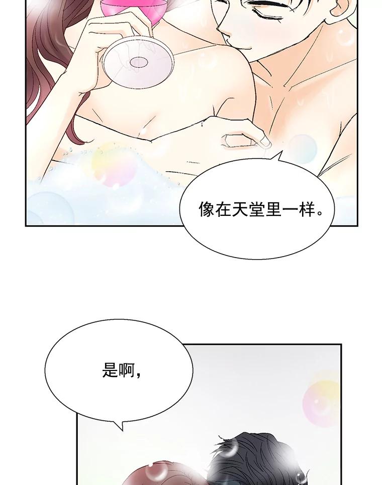 《延夏之心》124.我觉得好看就够了。 第6页