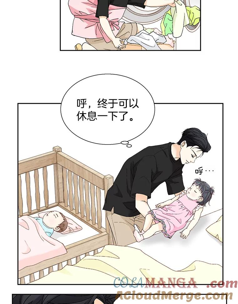 《延夏之心》124.我觉得好看就够了。 第64页