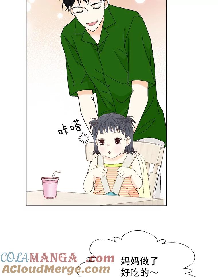 《延夏之心》124.我觉得好看就够了。 第43页