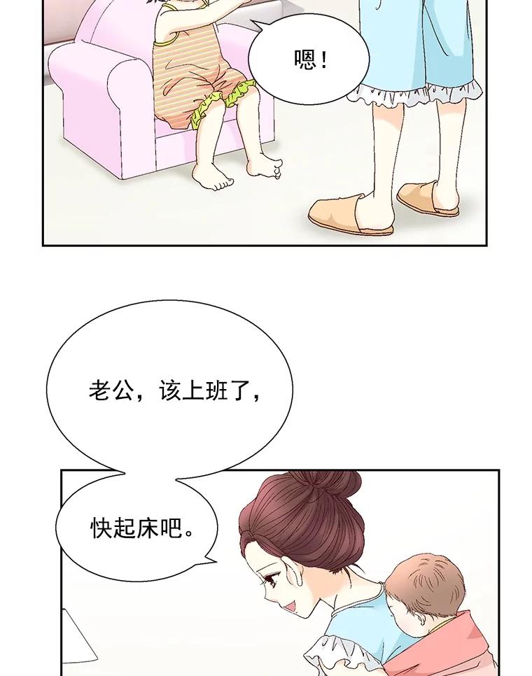 《延夏之心》124.我觉得好看就够了。 第29页