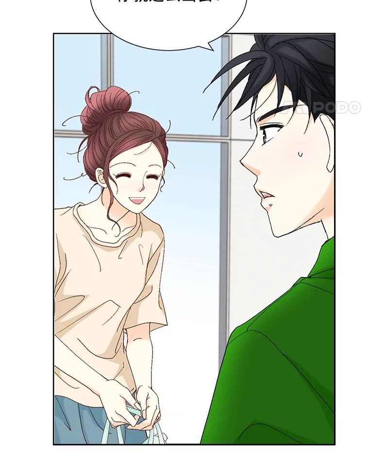 《延夏之心》124.我觉得好看就够了。 第38页