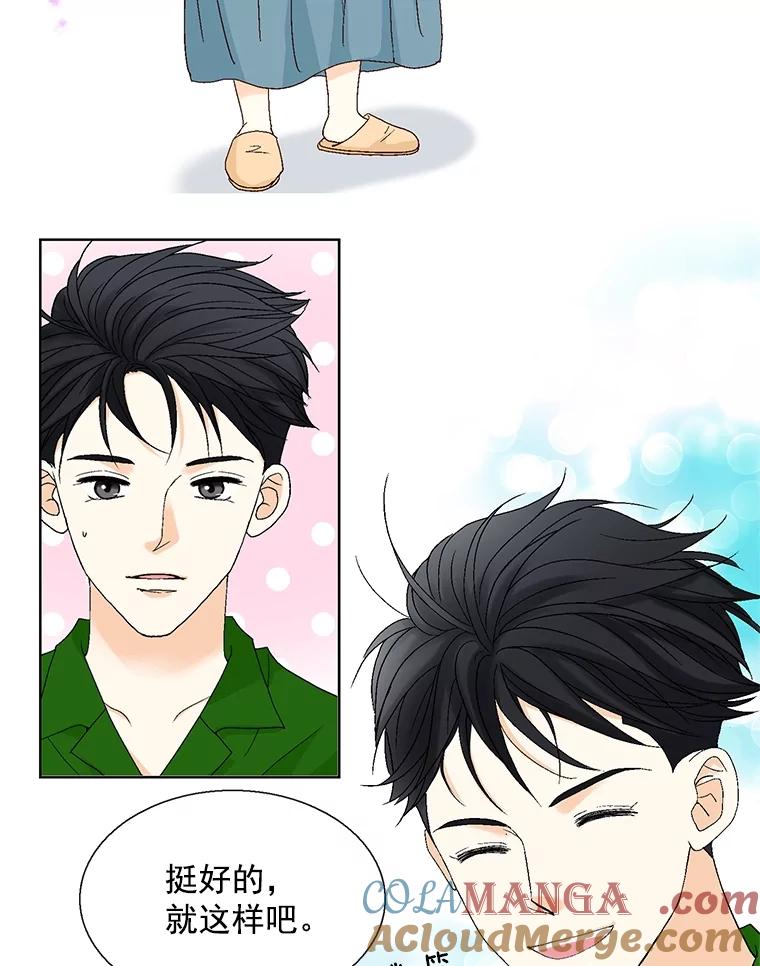 《延夏之心》124.我觉得好看就够了。 第40页