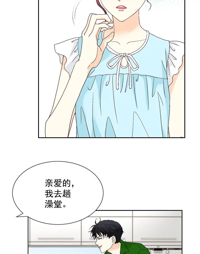 《延夏之心》124.我觉得好看就够了。 第36页