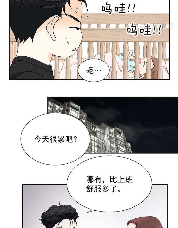 《延夏之心》124.我觉得好看就够了。 第65页