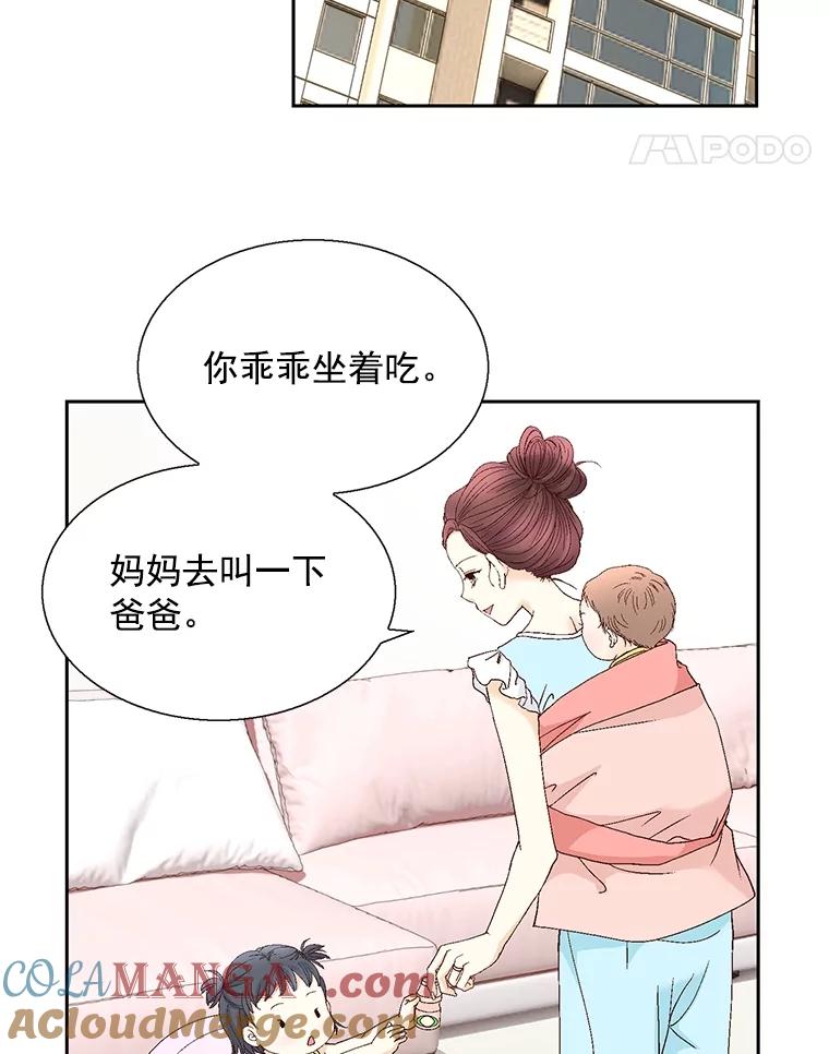 《延夏之心》124.我觉得好看就够了。 第28页