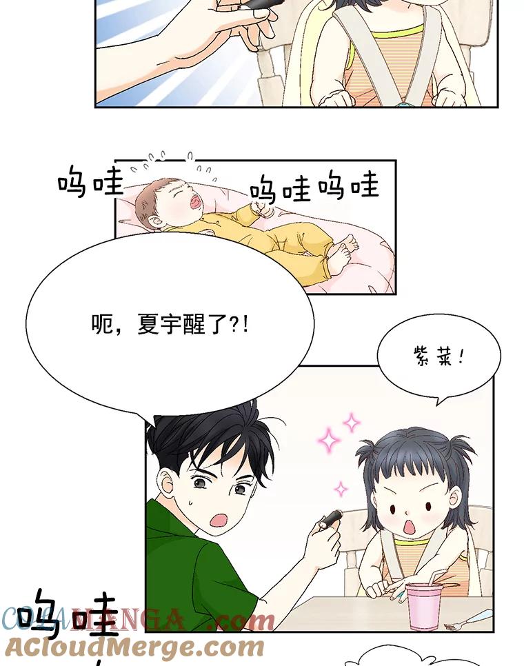 《延夏之心》124.我觉得好看就够了。 第46页