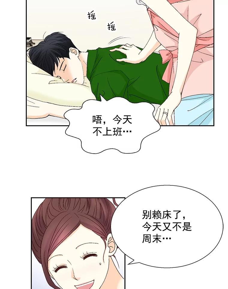 《延夏之心》124.我觉得好看就够了。 第30页