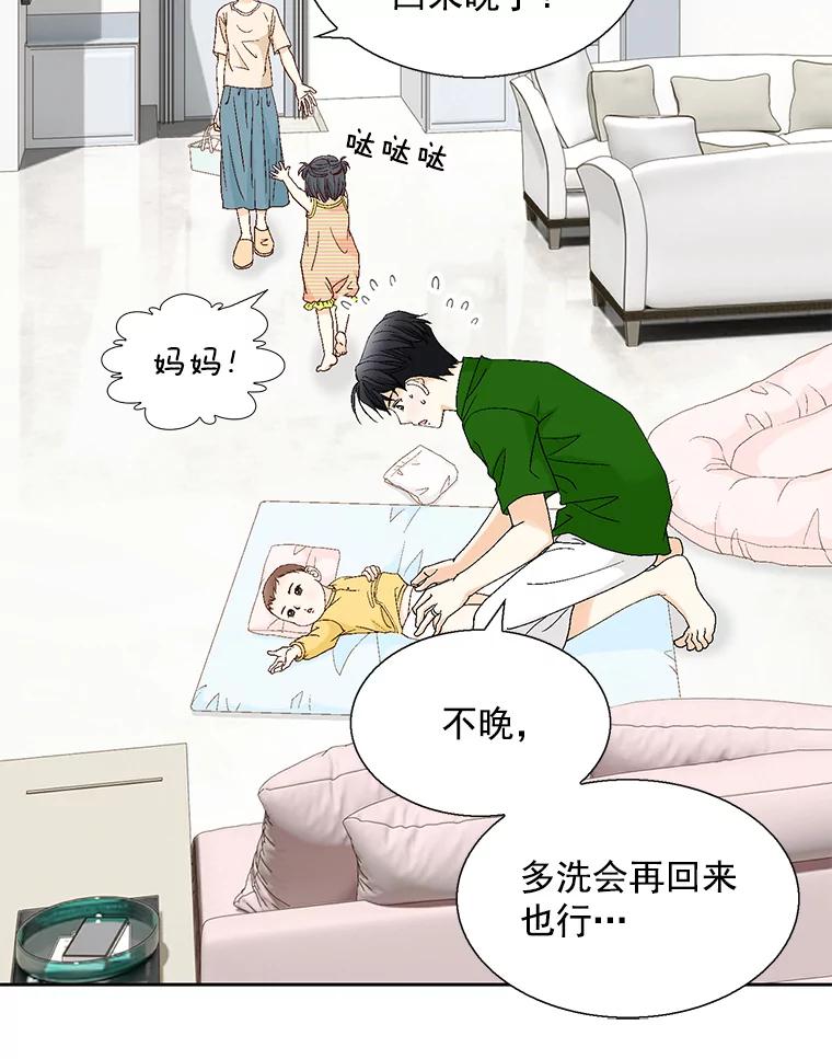 《延夏之心》124.我觉得好看就够了。 第50页