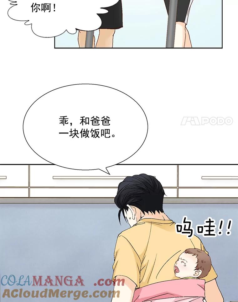 《延夏之心》124.我觉得好看就够了。 第58页