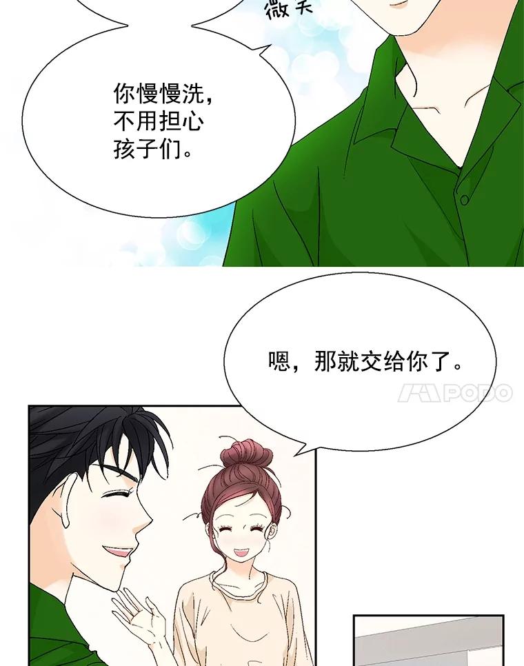 《延夏之心》124.我觉得好看就够了。 第41页