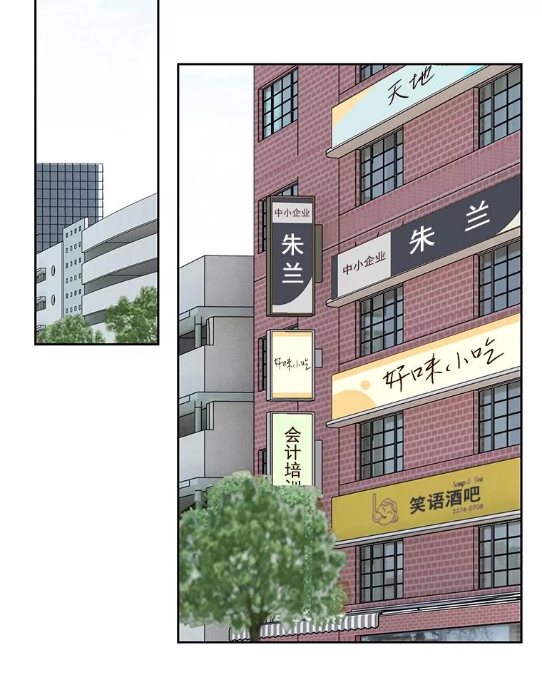 《延夏之心》125.延夏的烦恼（1） 第26页