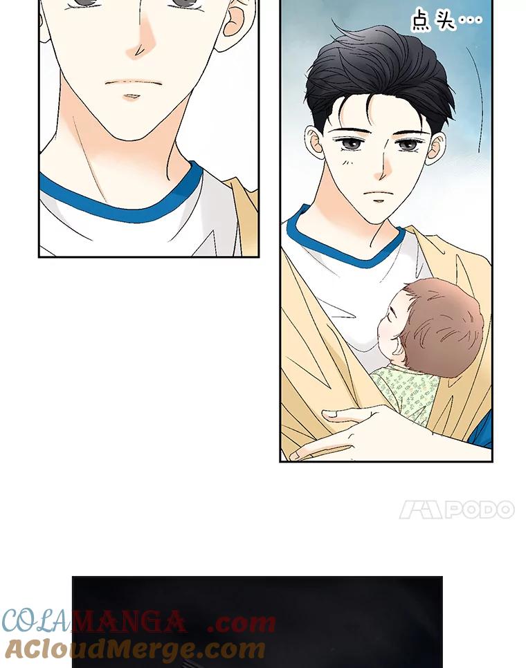 《延夏之心》126.延夏的烦恼（2） 第61页