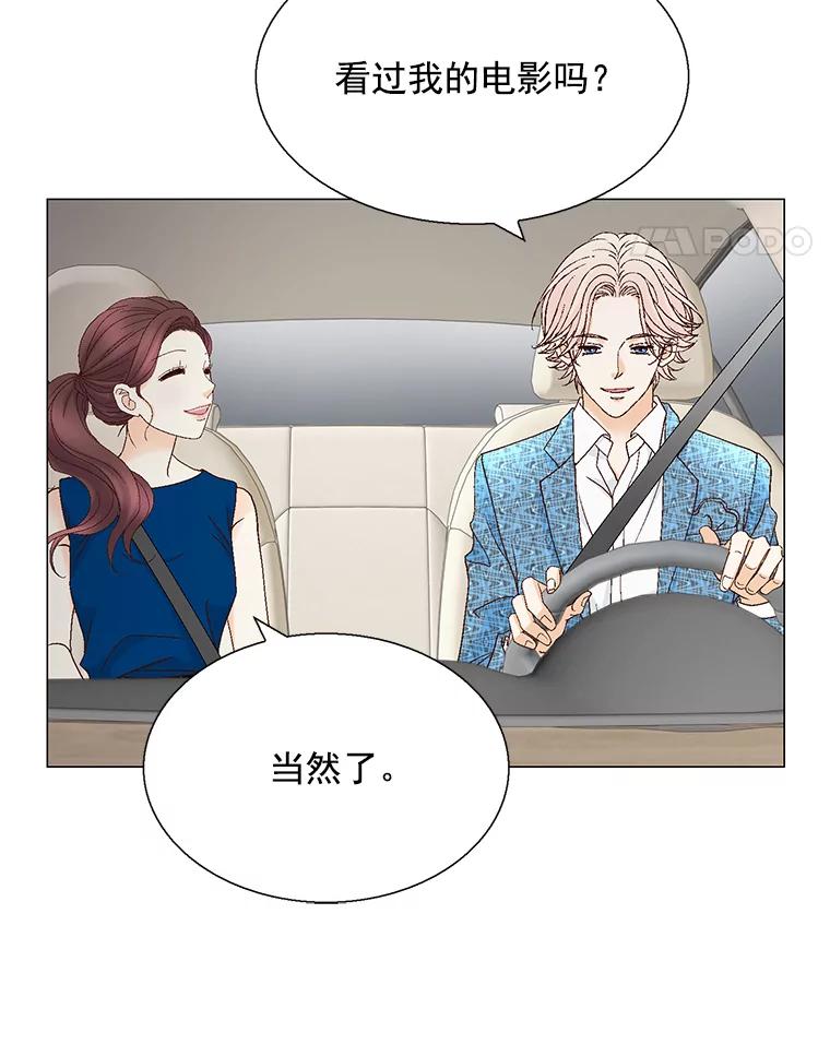 《延夏之心》126.延夏的烦恼（2） 第38页