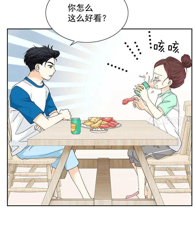 《延夏之心》126.延夏的烦恼（2） 第68页