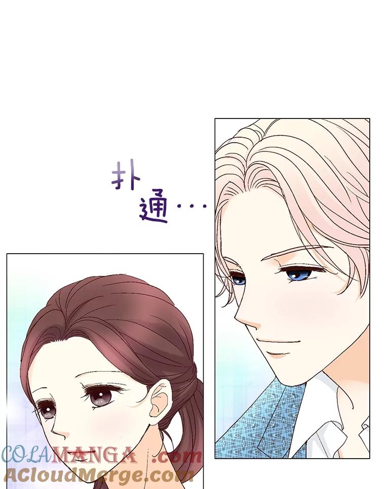 《延夏之心》126.延夏的烦恼（2） 第46页