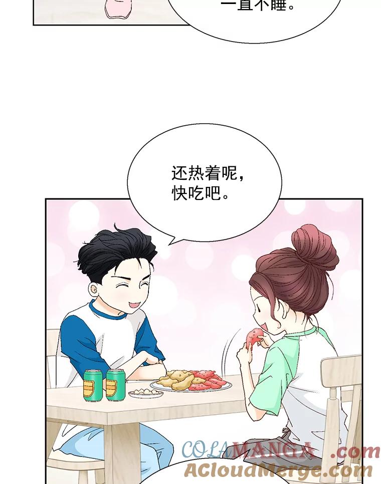 《延夏之心》126.延夏的烦恼（2） 第64页